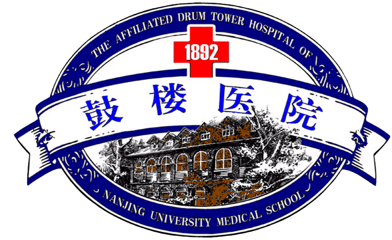 Drum Tower Hospital